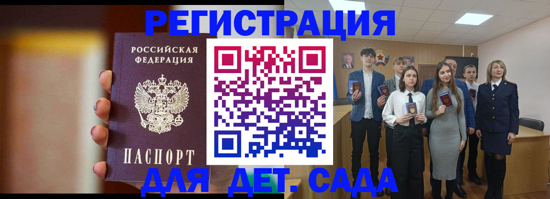 форма 3 в Красном Куте