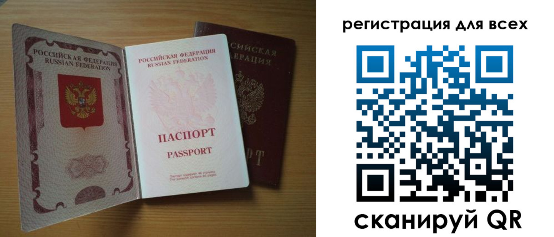 форма 3 в Красном Куте