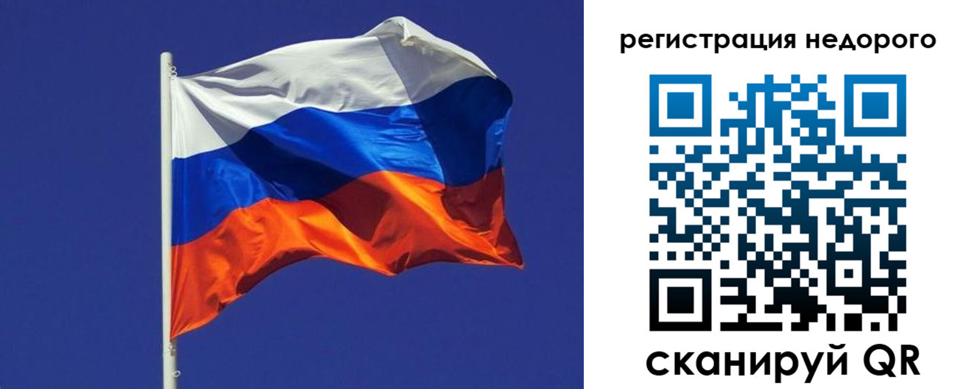 прописка регистрация в Красном Куте